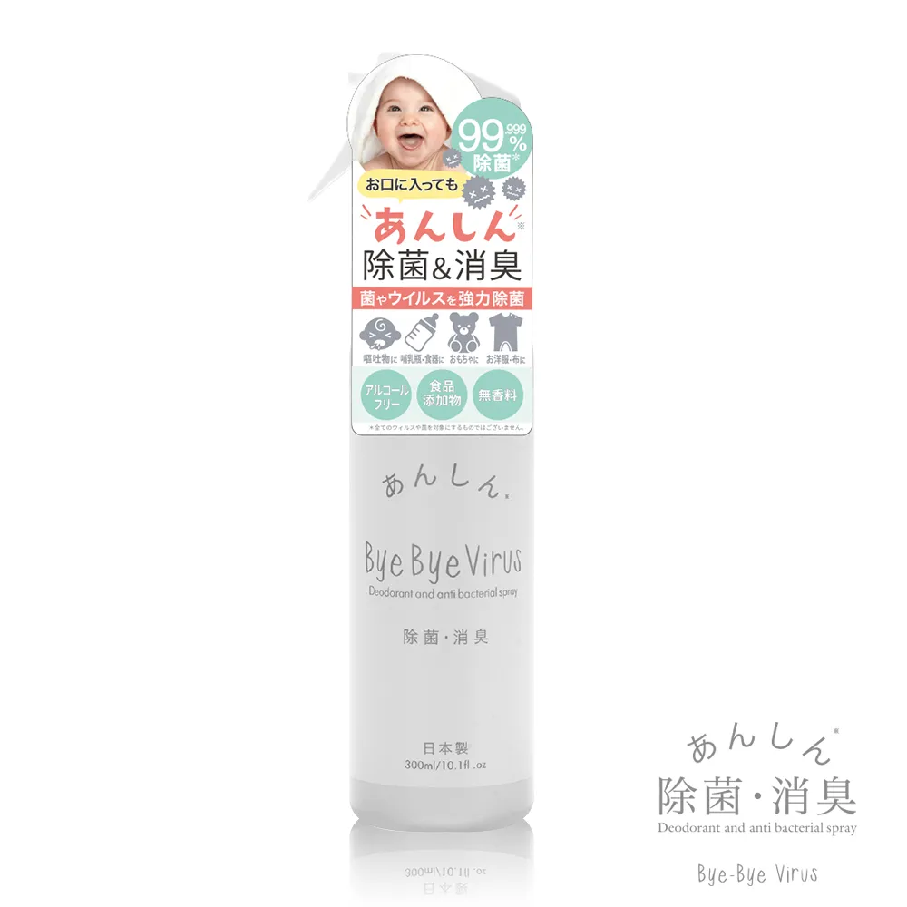 BYE-BYE, BIG BAD BULLYBUG｜英文故事繪本精裝書【麥克兒童外文書店】 歷史價格詳細信息