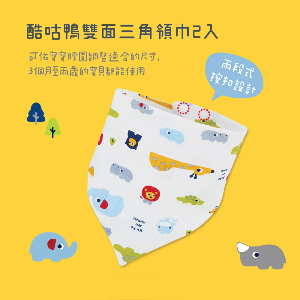 酷咕鴨雙出口立體母乳保鮮袋260ml(50入) 歷史價格詳細信息