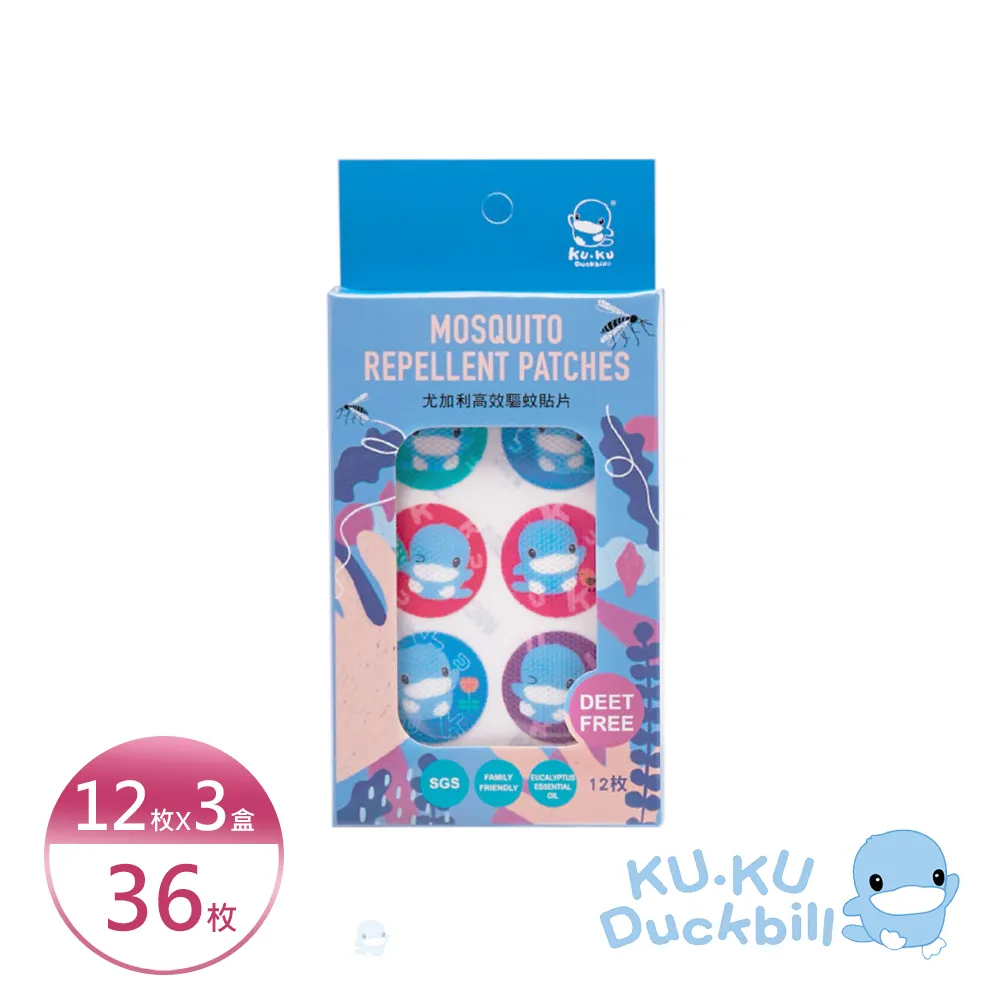 酷咕鴨尤加利精油驅蚊優惠三件組(防蚊液+防蚊貼片) 歷史價格詳細信息