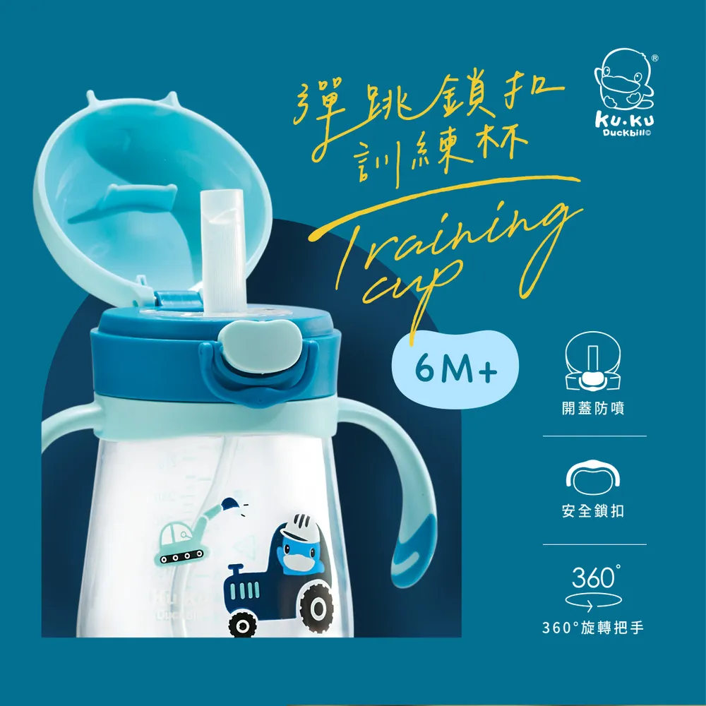 酷咕鴨彈跳攜帶水壺650ml-黃 歷史價格詳細信息