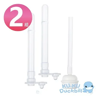 酷咕鴨二合一獨立寶寶小便斗(18個月) 歷史價格詳細信息