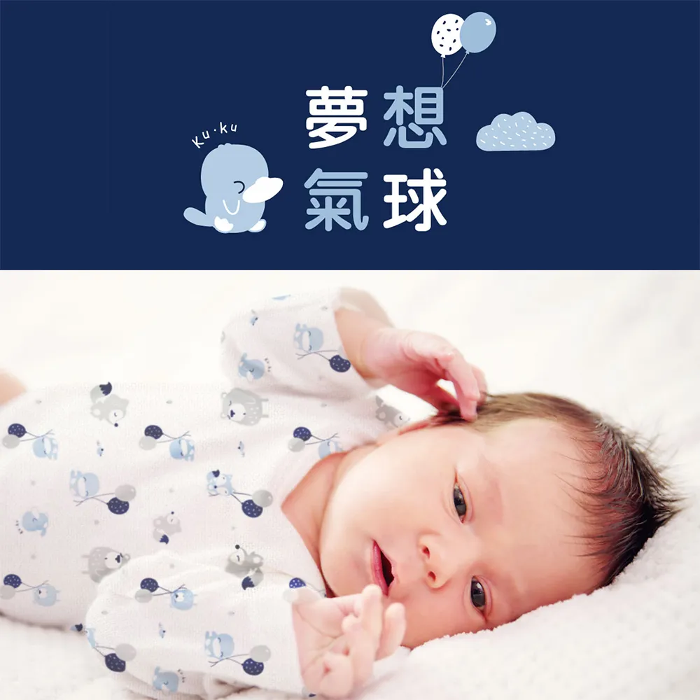 酷咕鴨夢想氣球反手袖紗 布肚衣2入-初生(藍/粉) 歷史價格詳細信息