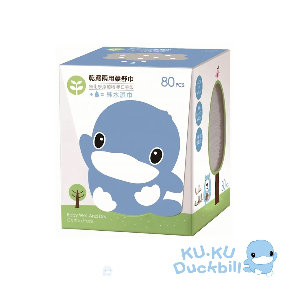 KU.KU 酷咕鴨乾濕兩用柔舒巾80抽 環保乾濕兩用紙巾 清潔 口腔 臉部 臀部KU-1119 HORACE 歷史價格詳細信息