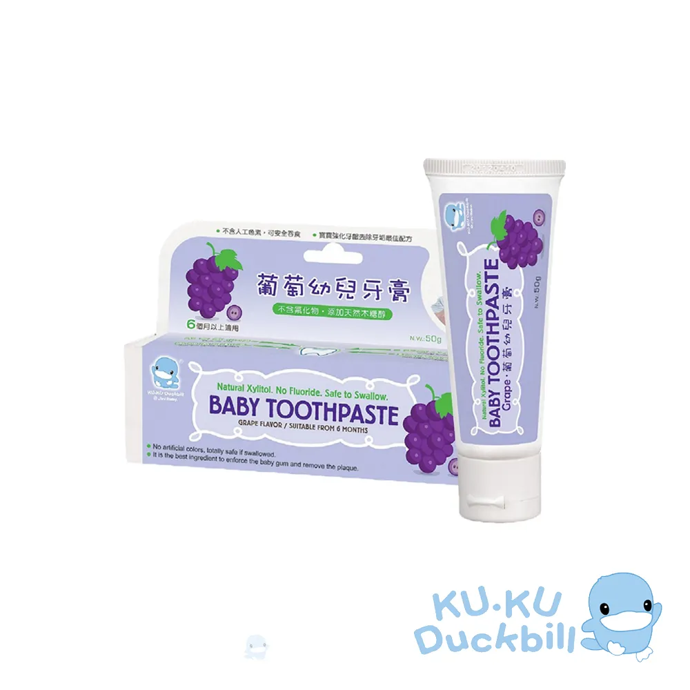 KUKU 酷咕鴨 葡萄幼兒牙膏 葡萄口味 歷史價格詳細信息