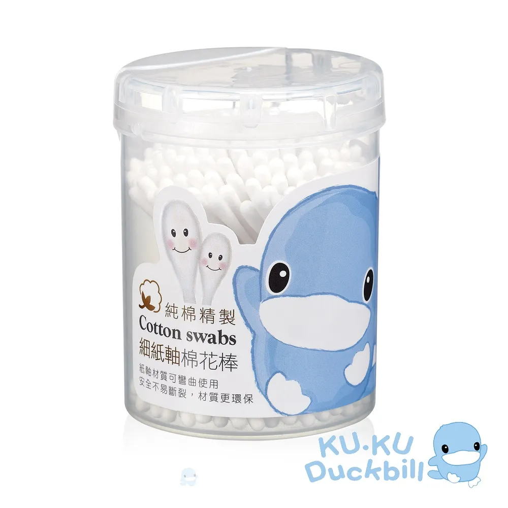 KU.KU 酷咕鴨 細軸棉花棒 260入，100%純棉，純天然優質棉  KU-1103 *小小樂園* 歷史價格詳細信息