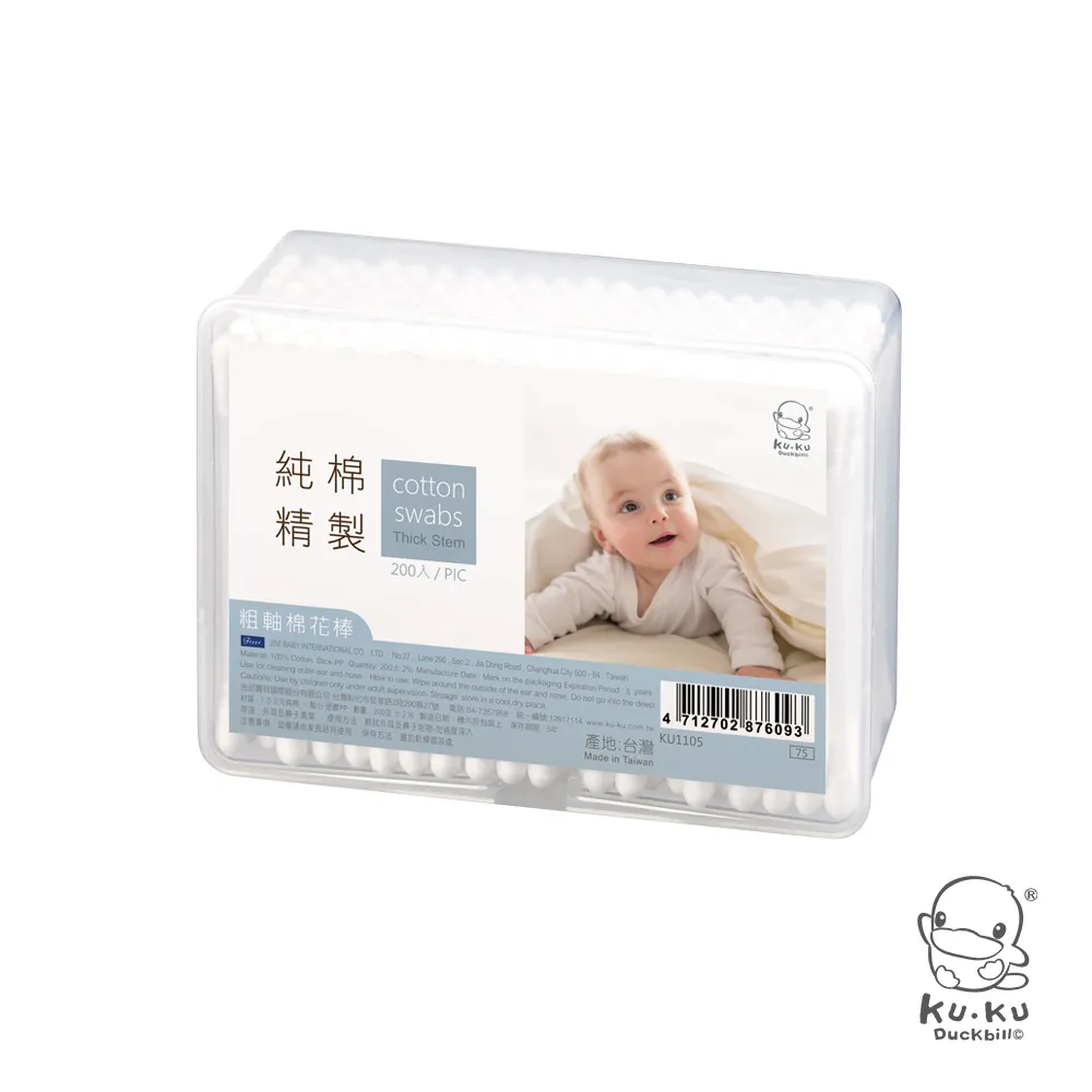 KUKU酷咕鴨粗軸棉花棒200入方盒 價格比較,價格查詢,歷史價格詳細信息