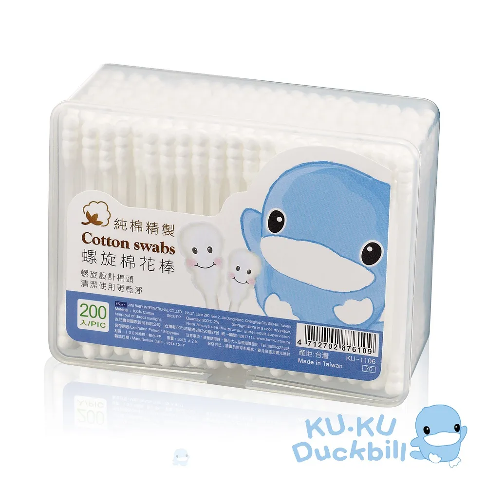 螺旋棉花棒(200pcs) 歷史價格詳細信息