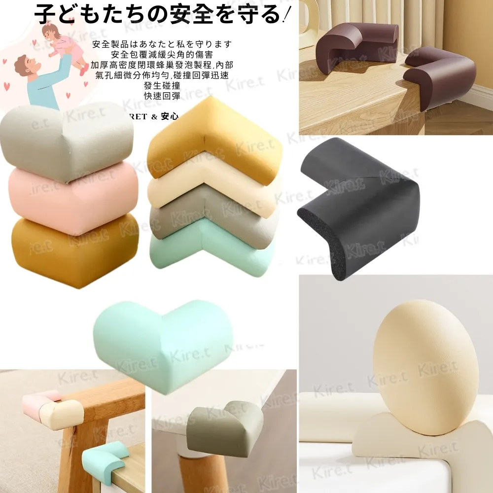 超柔軟安全防撞角16入附3M膠條-防撞泡棉桌角保護墊/防護角居家幼兒老人寵物必備共16入 歷史價格詳細信息