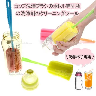 海綿奶嘴刷2入-贈品-請勿直接下單 歷史價格詳細信息