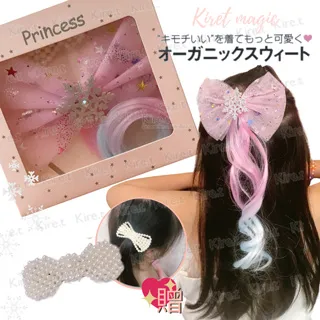 兒童髮飾童話森林動物亮色BB夾 兒童髮飾【蘋果小舖】 (FF)2002 A6 歷史價格詳細信息