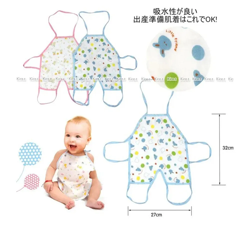 嬰兒肚衣  新生兒半背肚衣 嬰兒內衣  童裝 ZH69 好娃娃 歷史價格詳細信息