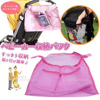 kiret嬰兒推車蚊帳-透明全罩式 歷史價格詳細信息