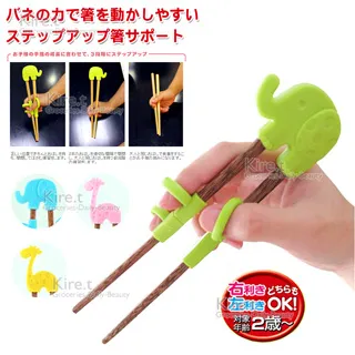 兒童學習筷  寶寶訓練筷 兒童吃飯輔助筷 歷史價格詳細信息