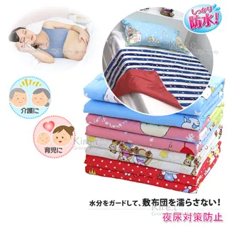 隔尿墊兒大號超大防水可洗透氣寶寶成人兒童防尿冰絲床單夏天 歷史價格詳細信息