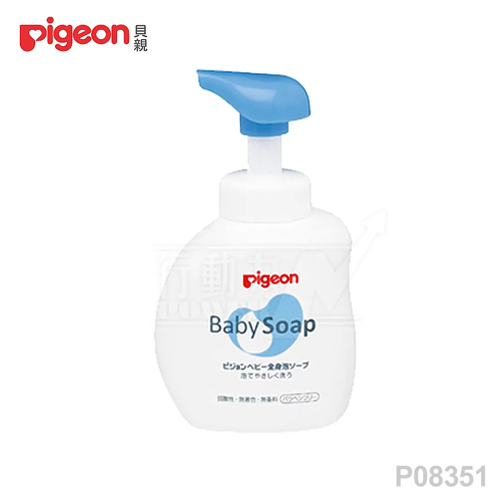 日本《Pigeon 貝親》泡沫奶瓶蔬果清潔劑+嬰兒泡沫沐浴乳+洗髮乳 歷史價格詳細信息
