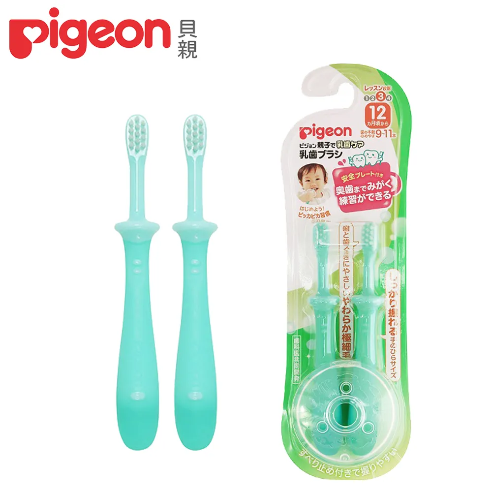 Pigeon貝親 第三階段學習牙刷2入-藍【悅兒園婦幼生活館】 歷史價格詳細信息