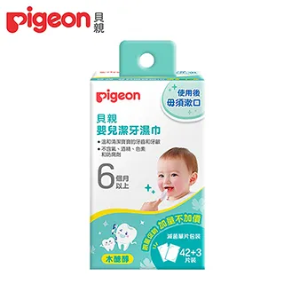 日本《Pigeon 貝親》牙齒咬環訓練玩具 歷史價格詳細信息