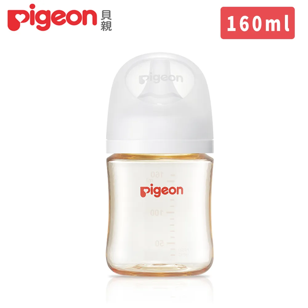 日本《Pigeon 貝親》第三代母乳實感PPSU奶瓶純淨白-240mlx3+160mlx2 歷史價格詳細信息