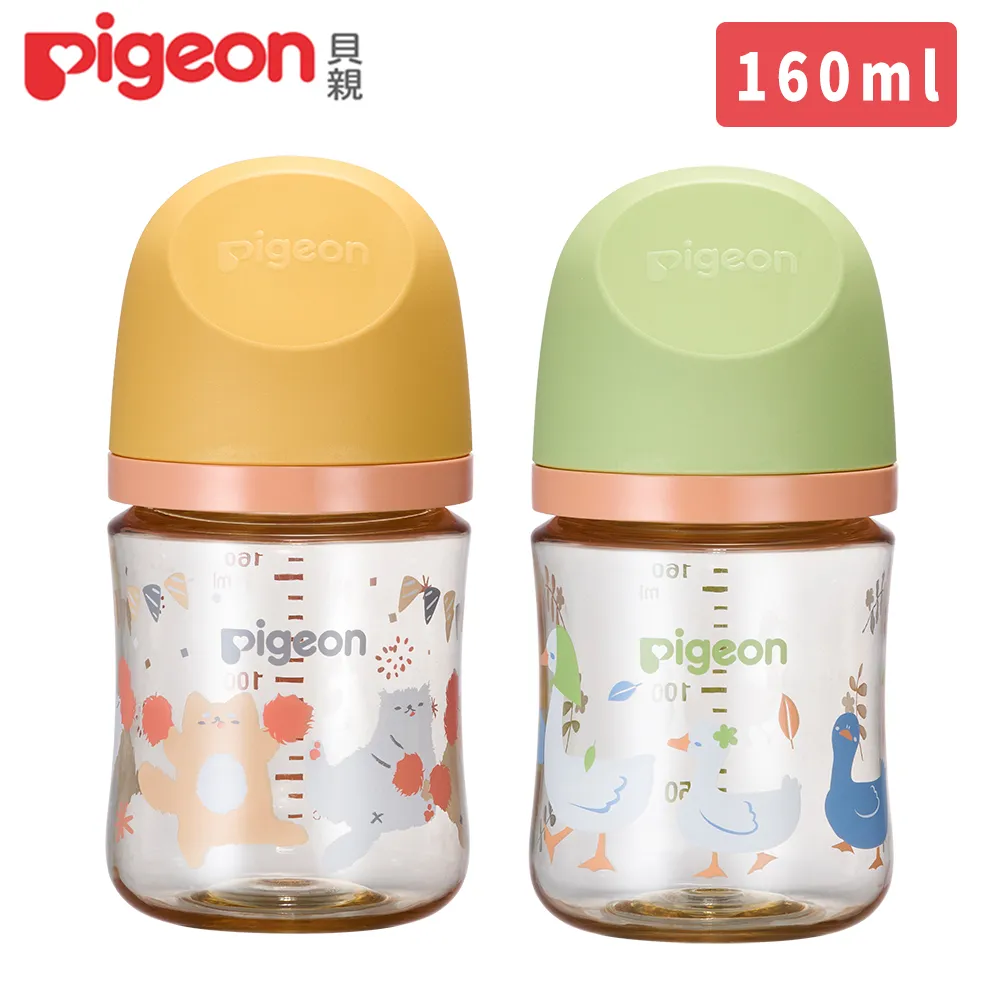 日本《Pigeon 貝親》第三代母乳實感PPSU奶瓶純淨白-240mlx3+160mlx2 歷史價格詳細信息