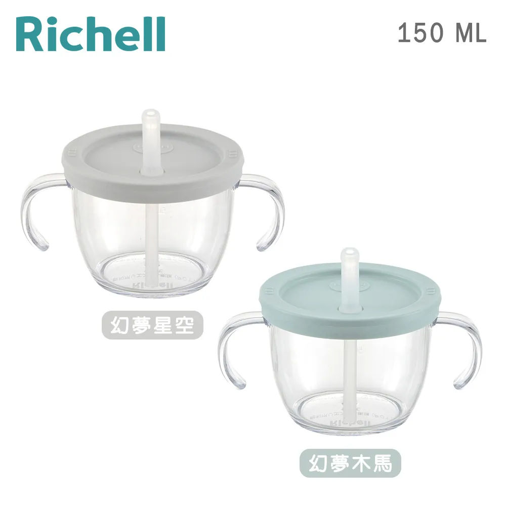 日本 Richell 利其爾 訓練型乳牙刷-第一階/第二階【悅兒園婦幼生活館】 歷史價格詳細信息