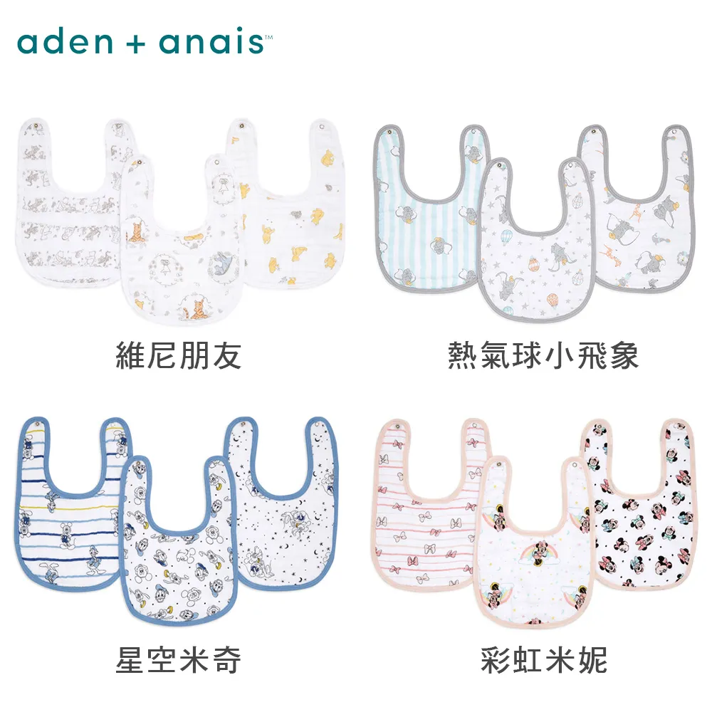 美國aden+anais 經典三角巾-森林奇趣 歷史價格詳細信息