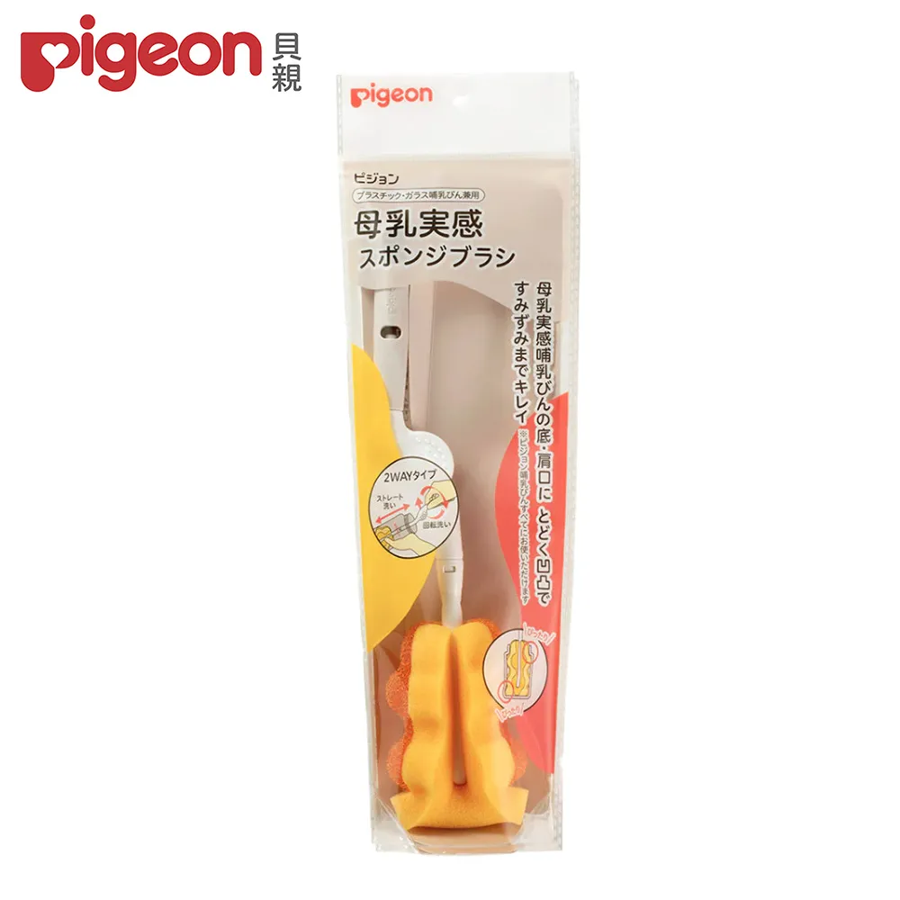 貝親 Pigeon 旋轉海綿奶瓶刷 04039 好娃娃 歷史價格詳細信息