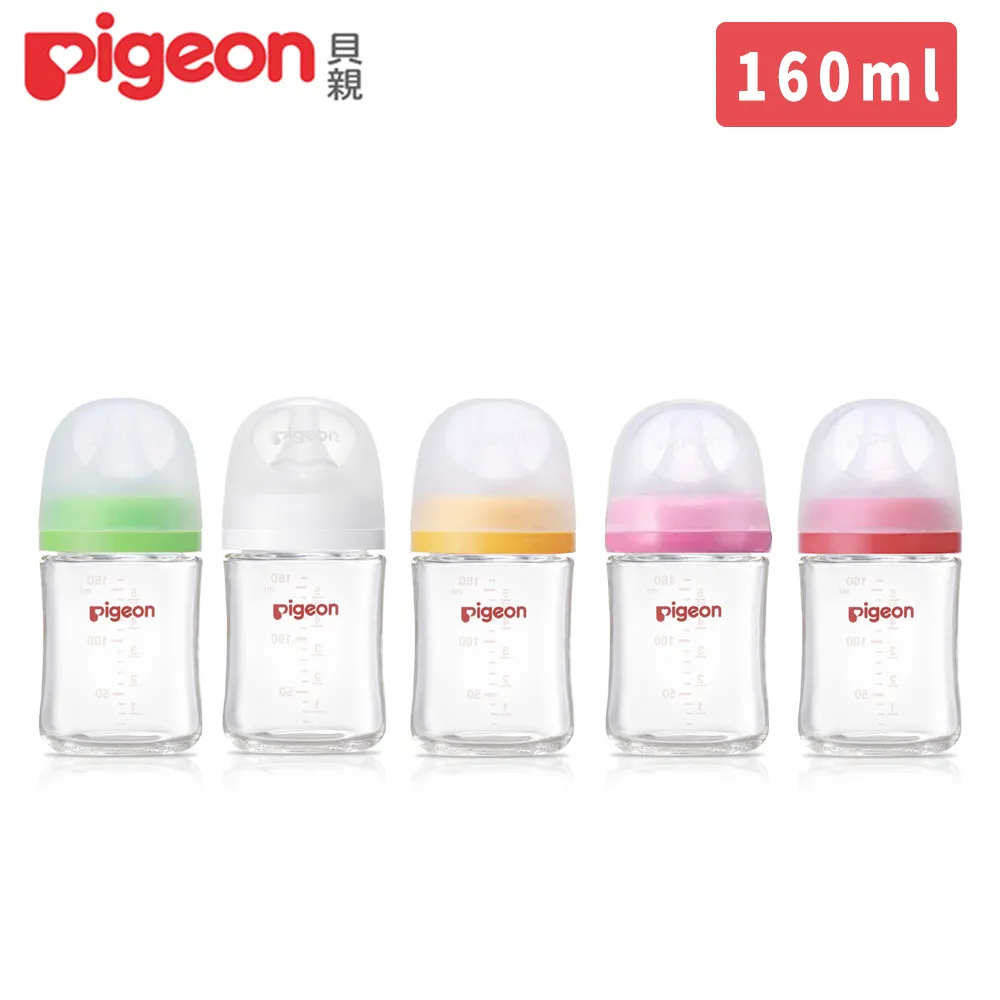 日本《Pigeon 貝親》母乳實感奶嘴刷2入 歷史價格詳細信息