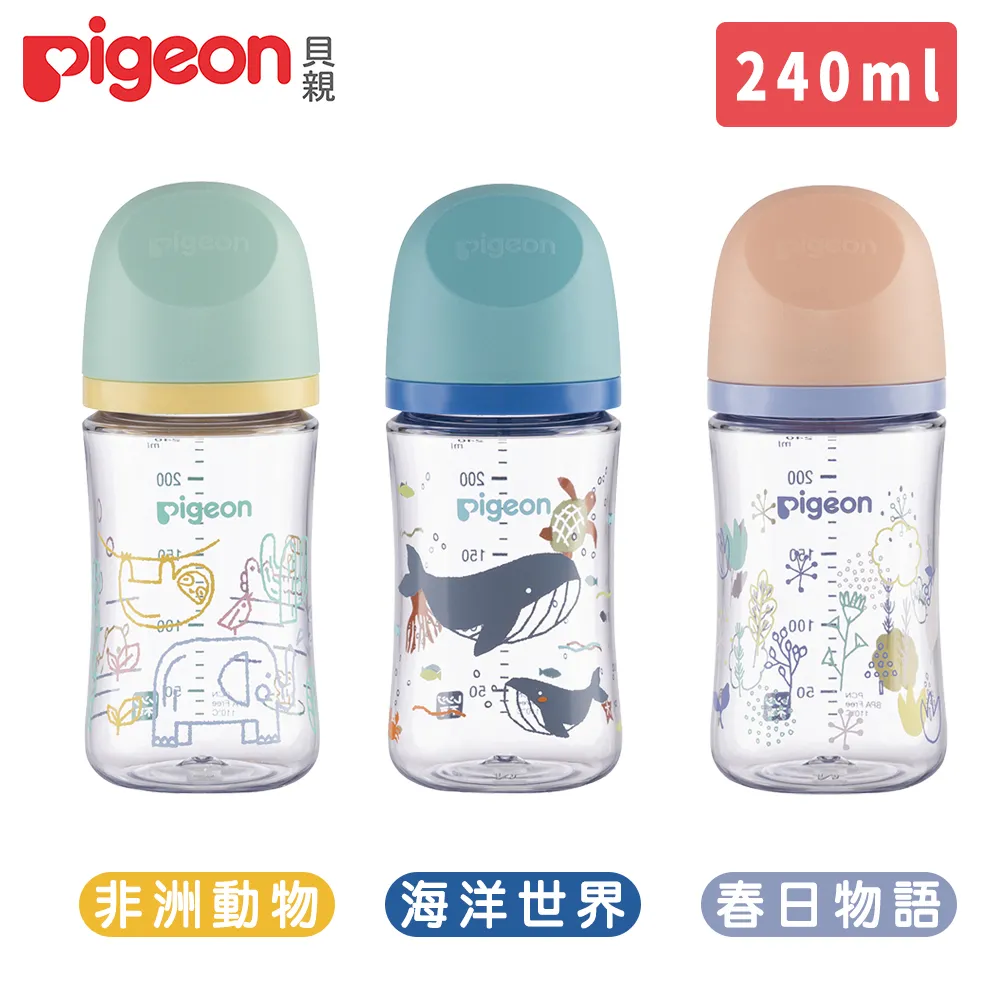 《Pigeon 貝親》第三代母乳實感T-ester奶瓶240ml+160ml+mombella啾比小蘑菇固齒器隨機 歷史價格詳細信息