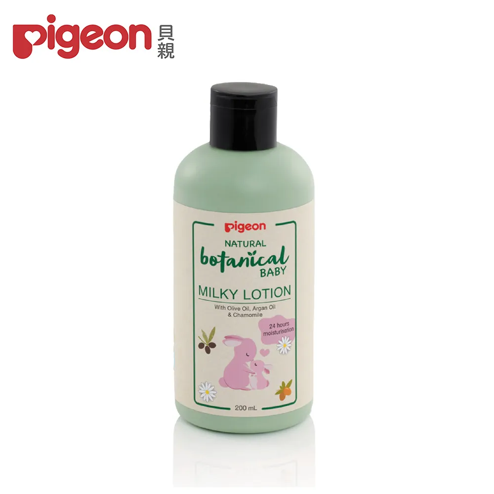 【Pigeon貝親】洋甘菊水凝膠乳液(200ml) 歷史價格詳細信息