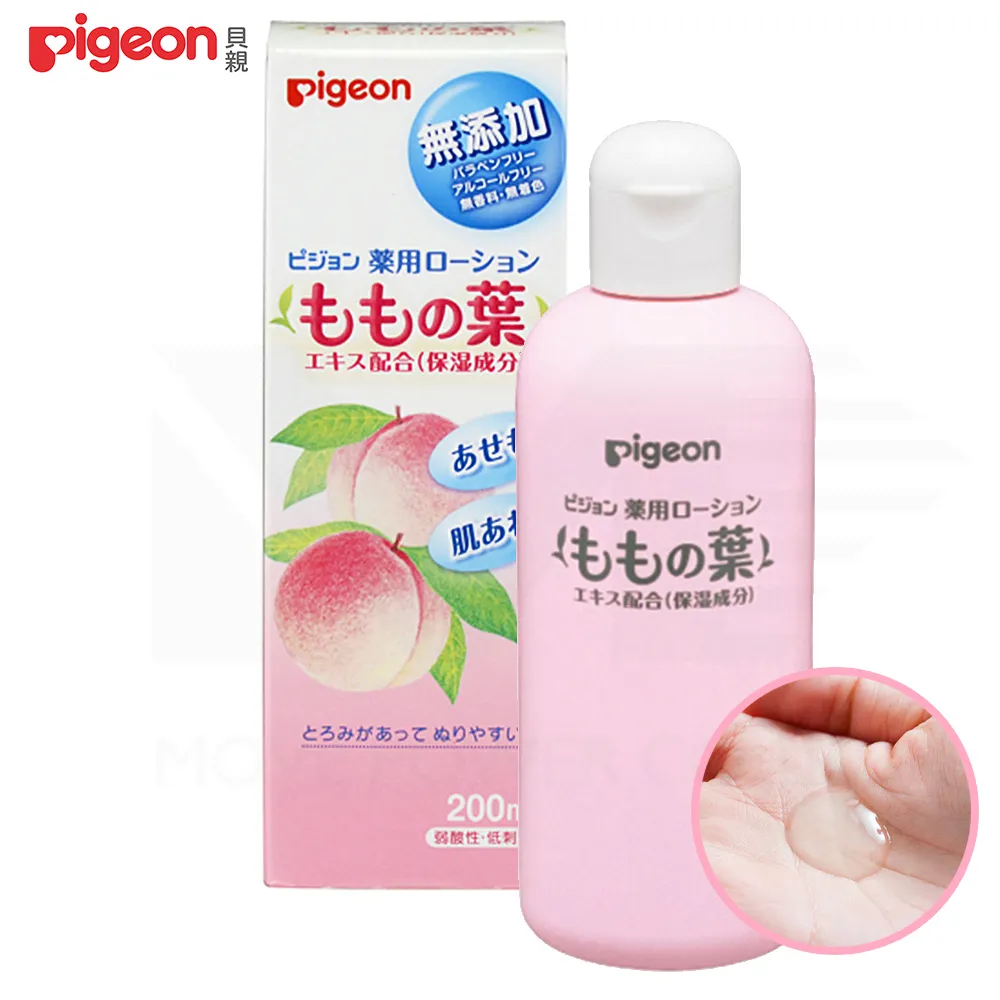 日本《Pigeon 貝親》桃葉泡沫沐浴乳(瓶裝) 歷史價格詳細信息