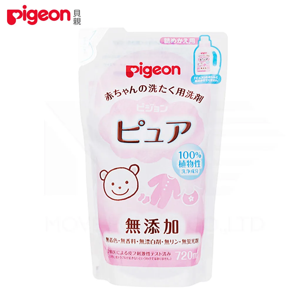 日本《Pigeon 貝親》洗衣凝珠42顆【盒裝】x4 (共168顆) 歷史價格詳細信息
