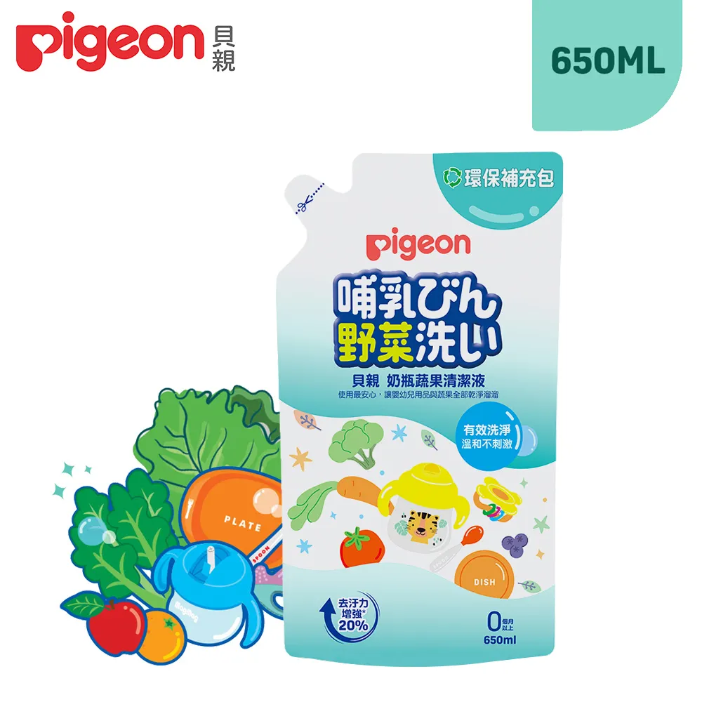 日本【貝親Pigeon】 奶瓶/蔬果清洗劑 800ml 歷史價格詳細信息