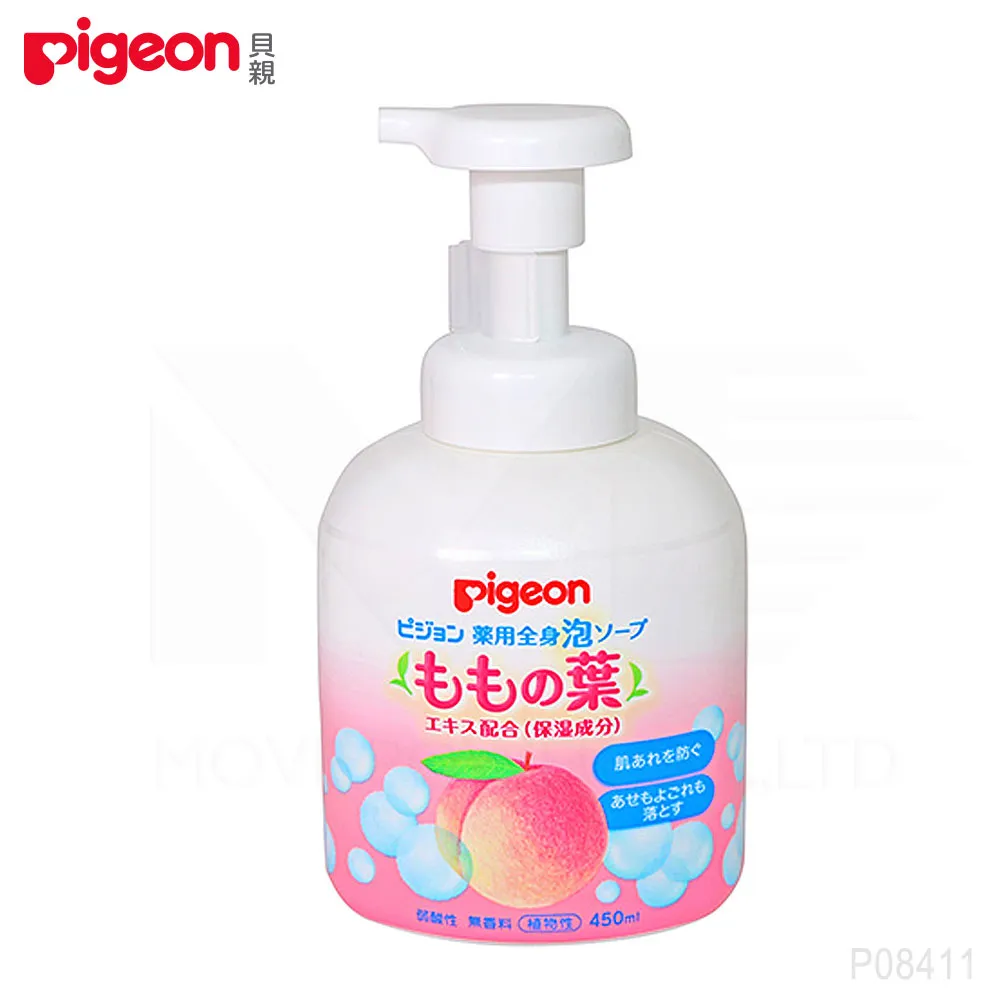 貝親 桃葉泡沫沐浴乳(瓶裝)450ml【麗兒采家】 歷史價格詳細信息