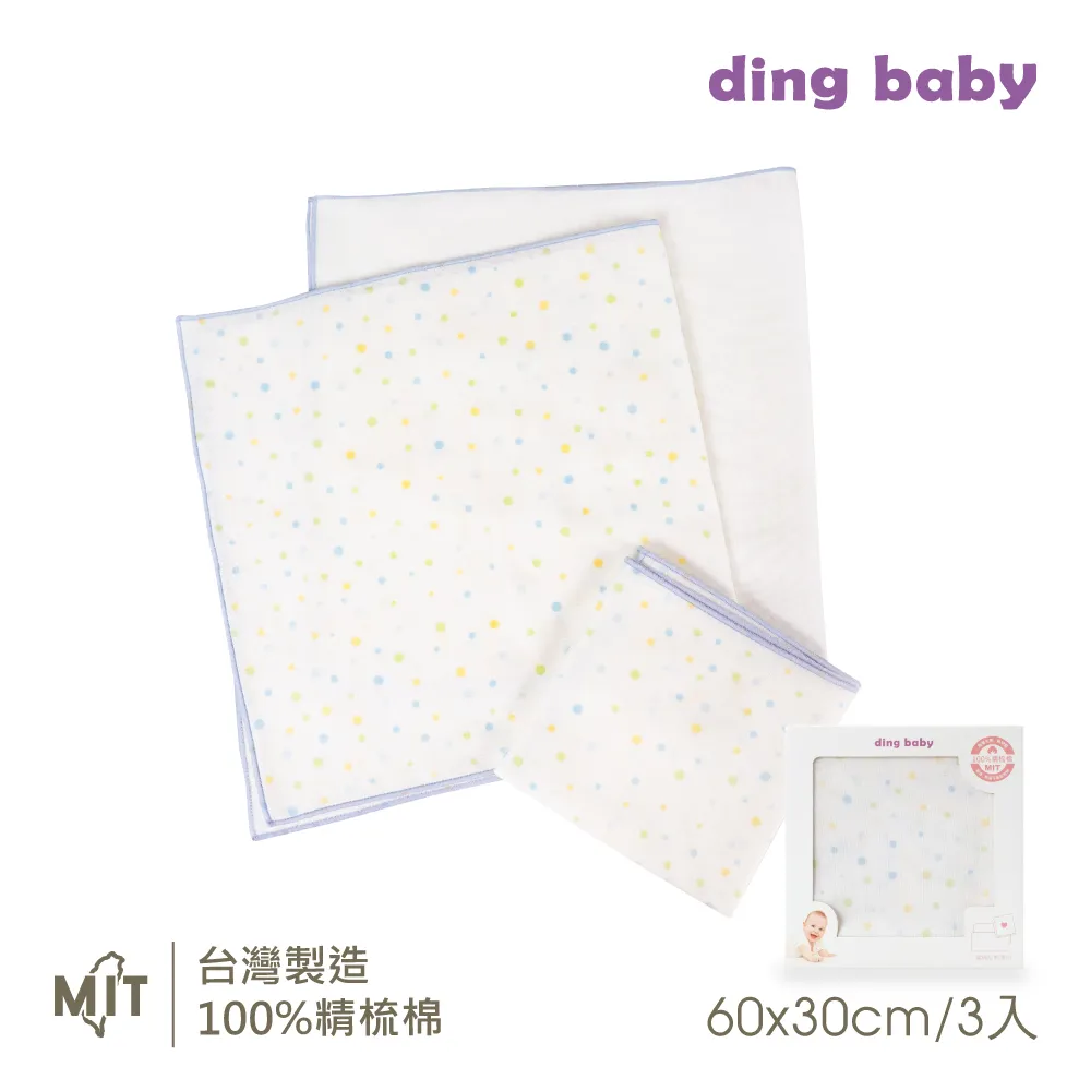 dingbaby 純水濕紙巾3入(80抽)*2 +加拿大奶瓶蔬果清潔液*3 促銷組 歷史價格詳細信息
