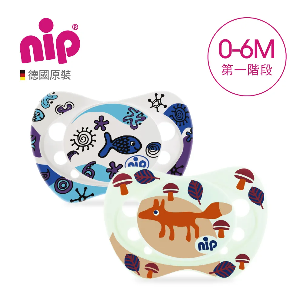 【德國 nip】矽膠安撫奶嘴Night夜光系列(5-18個月/2入) 歷史價格詳細信息