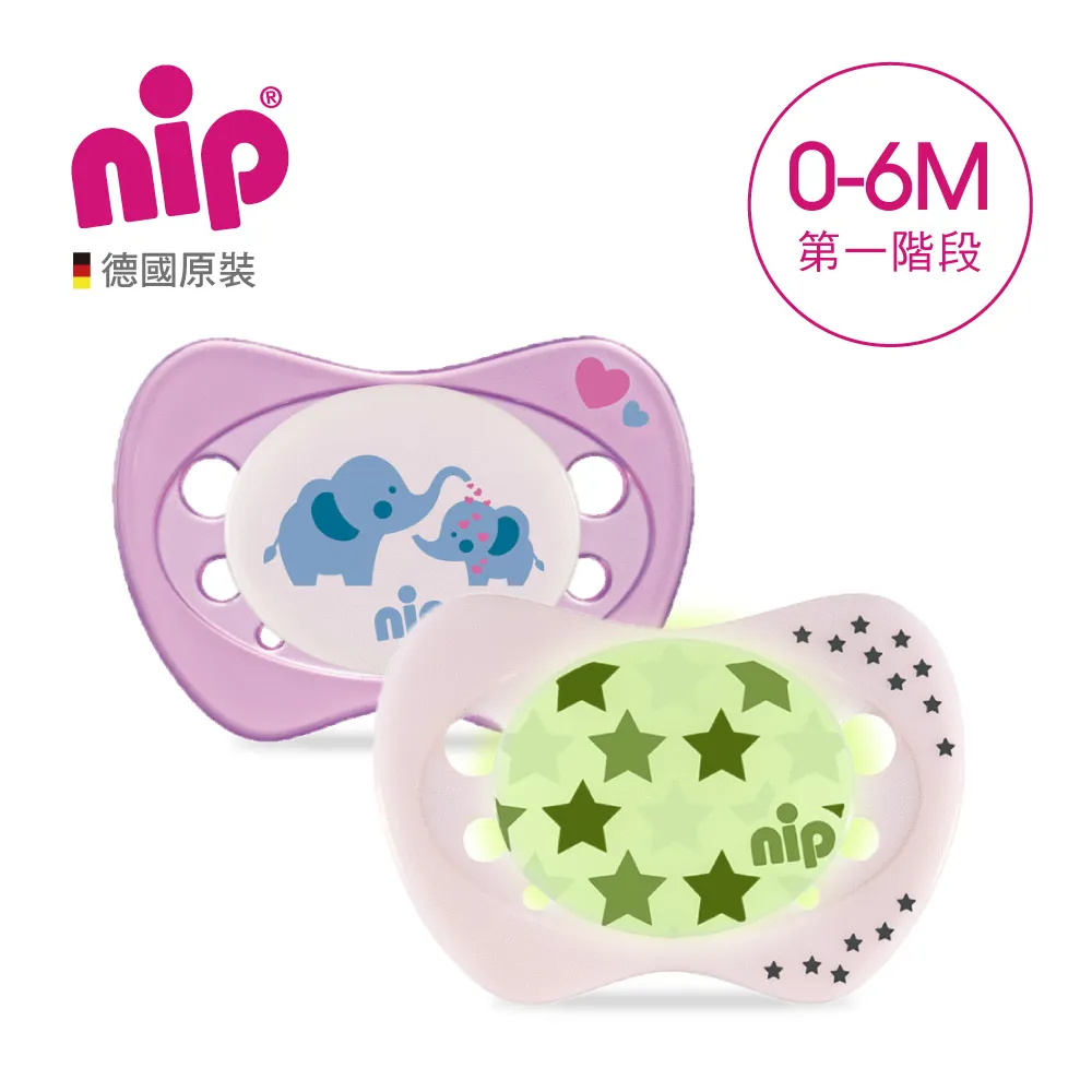 【德國 nip】矽膠安撫奶嘴Night夜光系列(5-18個月/2入) 歷史價格詳細信息