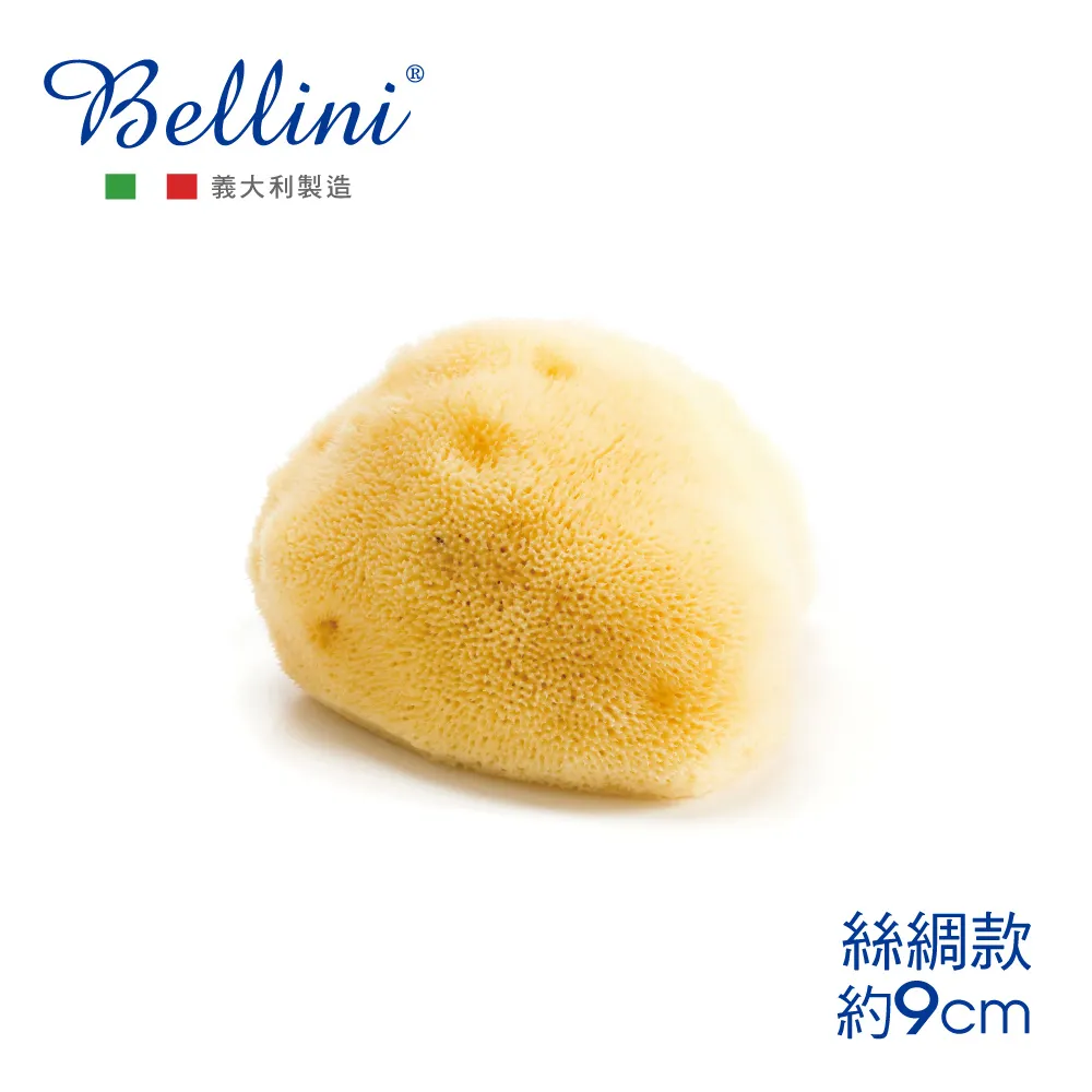 義大利Bellini地中海天然-絲綢海綿(FD7) 寶寶沐浴 深海手工採集 小丁婦幼 歷史價格詳細信息