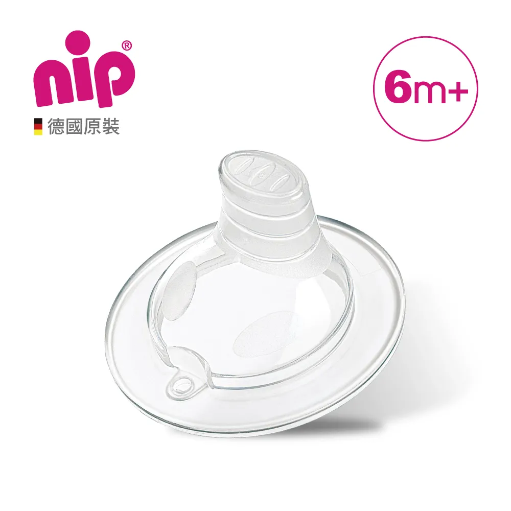 nip德製嬰幼兒繽紛餐杯 歷史價格詳細信息