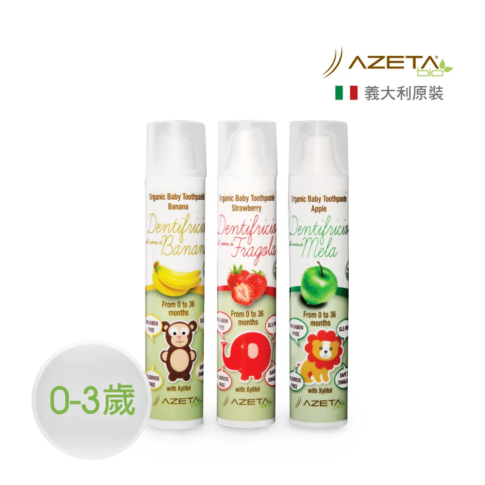 【AZETA】艾莉塔義大利原裝嬰兒防蚊乳液100ml(天然草本成分) 小丁婦幼 歷史價格詳細信息
