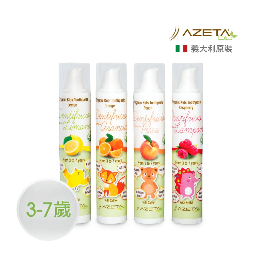 【AZETA】艾莉塔義大利原裝嬰兒防蚊乳液100ml(天然草本成分) 小丁婦幼 歷史價格詳細信息