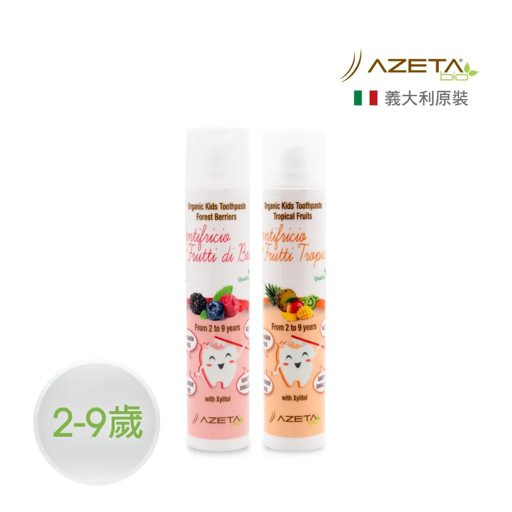 【AZETA】艾莉塔義大利原裝嬰兒防蚊乳液100ml(天然草本成分) 小丁婦幼 歷史價格詳細信息