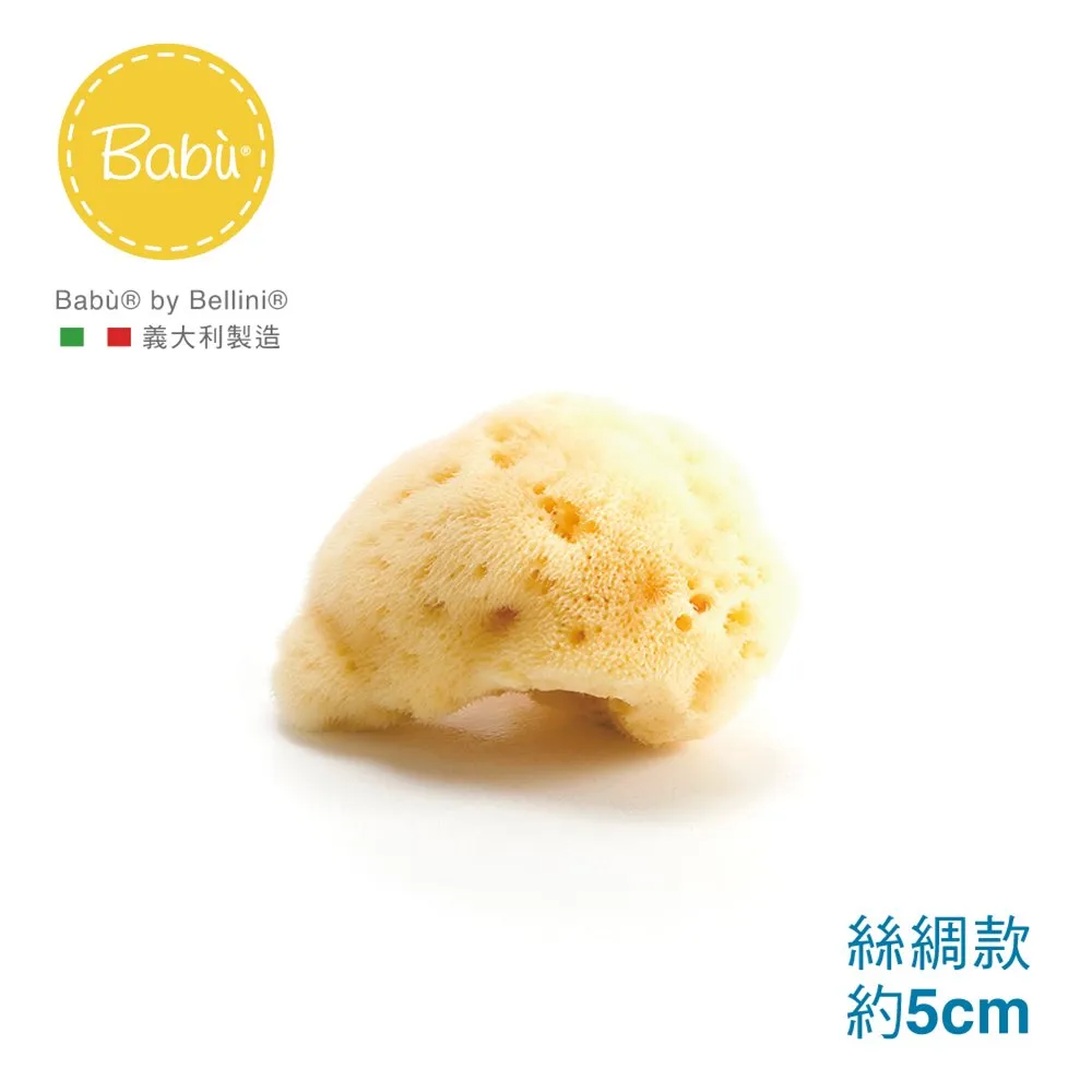 義大利Bellini地中海天然-絲綢海綿(FD7) 寶寶沐浴 深海手工採集 小丁婦幼 歷史價格詳細信息