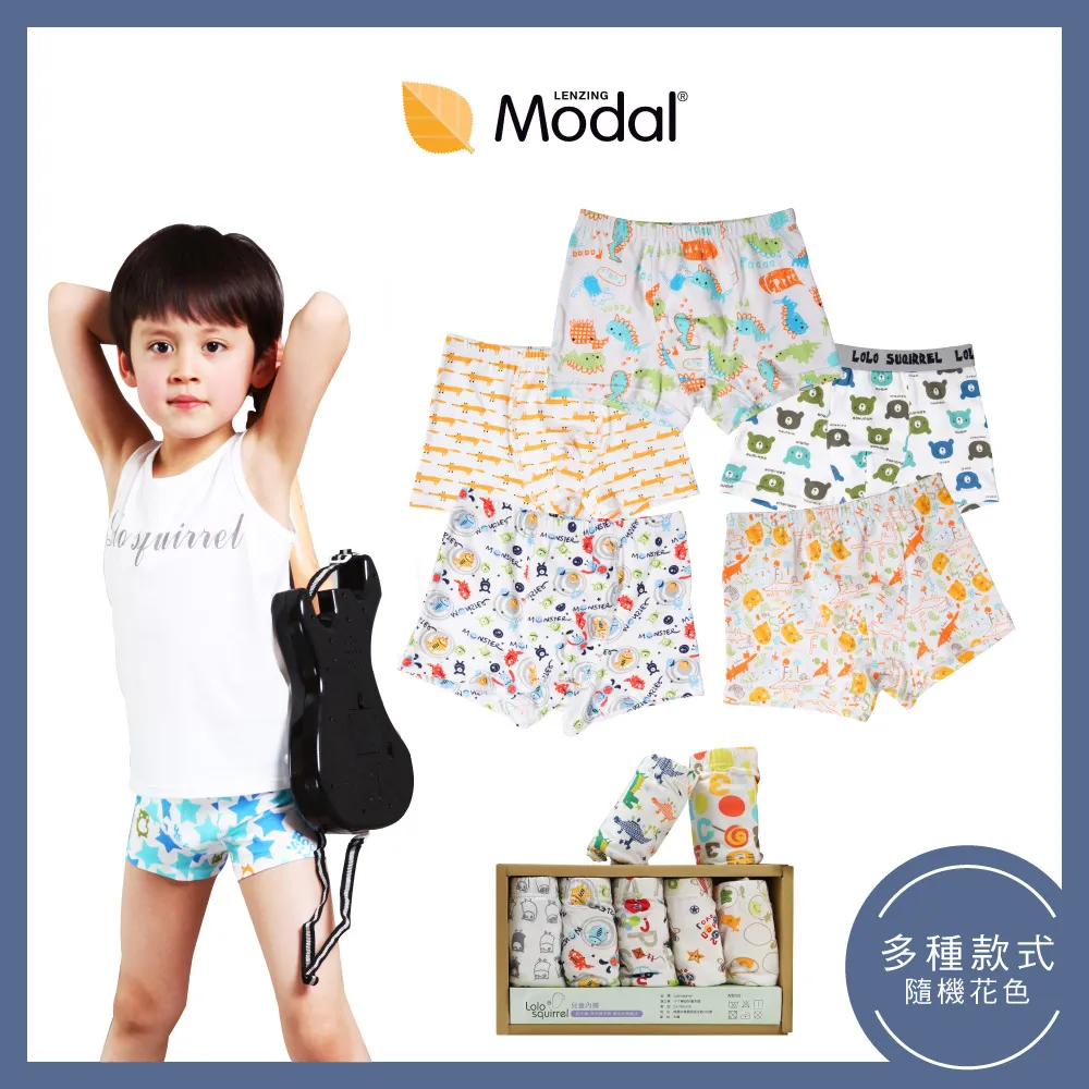 Lolo squirrel 女童內褲/兒童內褲-小狗愛吃冰(3入裝)(100-130cm) 歷史價格詳細信息