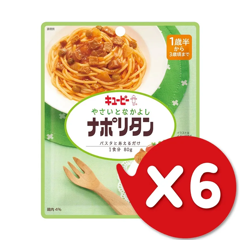 【日本Kewpie】VM-2什錦鮮蔬肉拌醬80gX6 歷史價格詳細信息