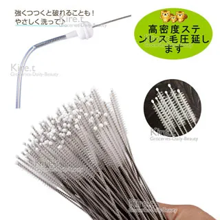 【超值5入】kiret 加長型 吸管刷 -長型毛刷 6CM 歷史價格詳細信息