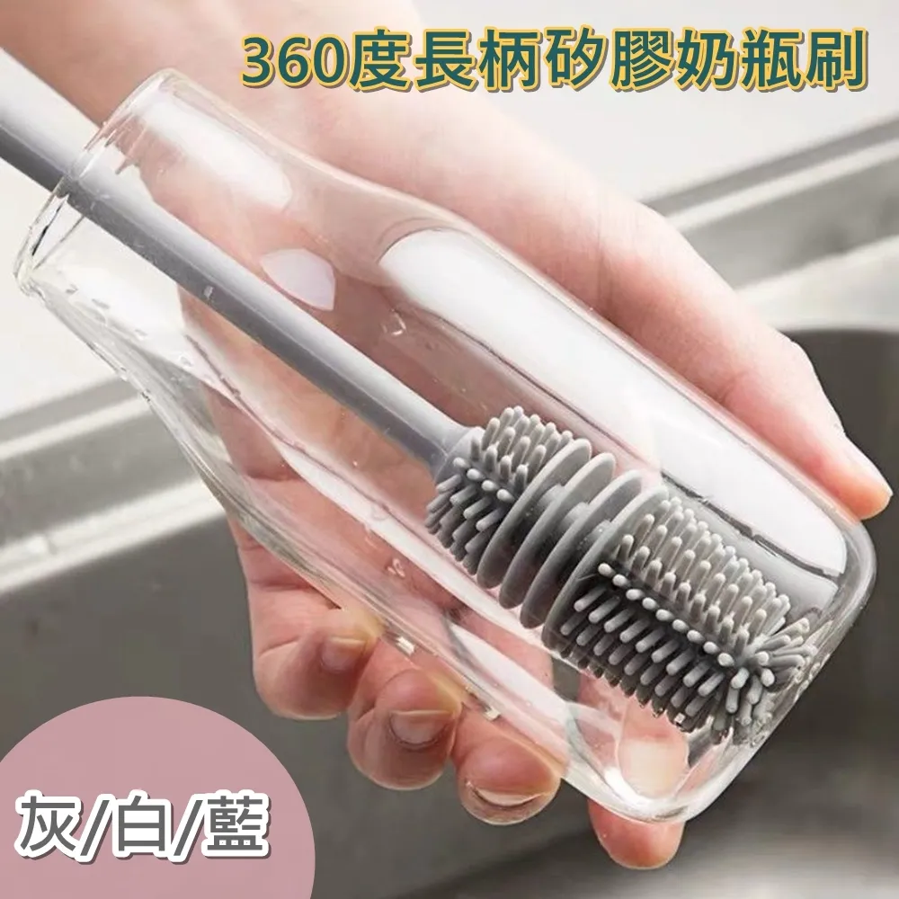 360°清潔矽膠奶嘴奶瓶洗刷套裝 歷史價格詳細信息