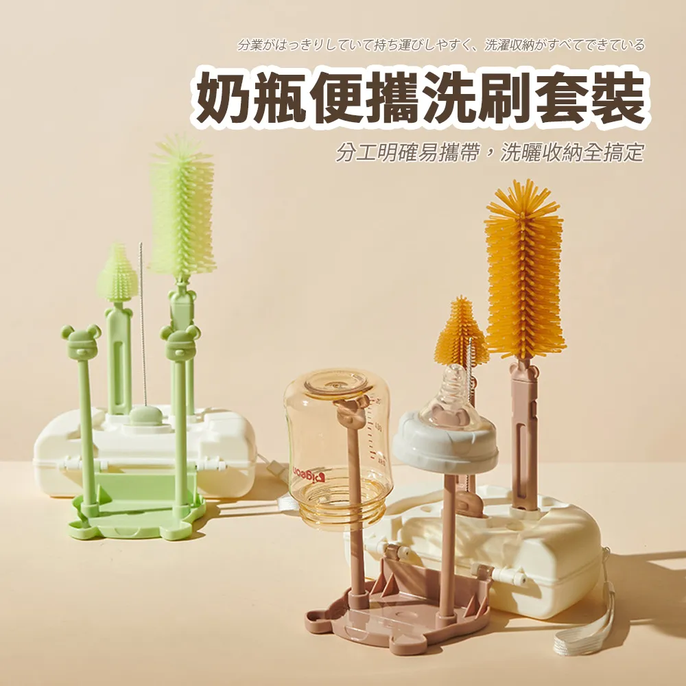 矽膠奶嘴奶瓶刷套裝 2件套 耐高溫消毒 嬰兒吸管刷 瓶子刷 奶嘴刷 歷史價格詳細信息