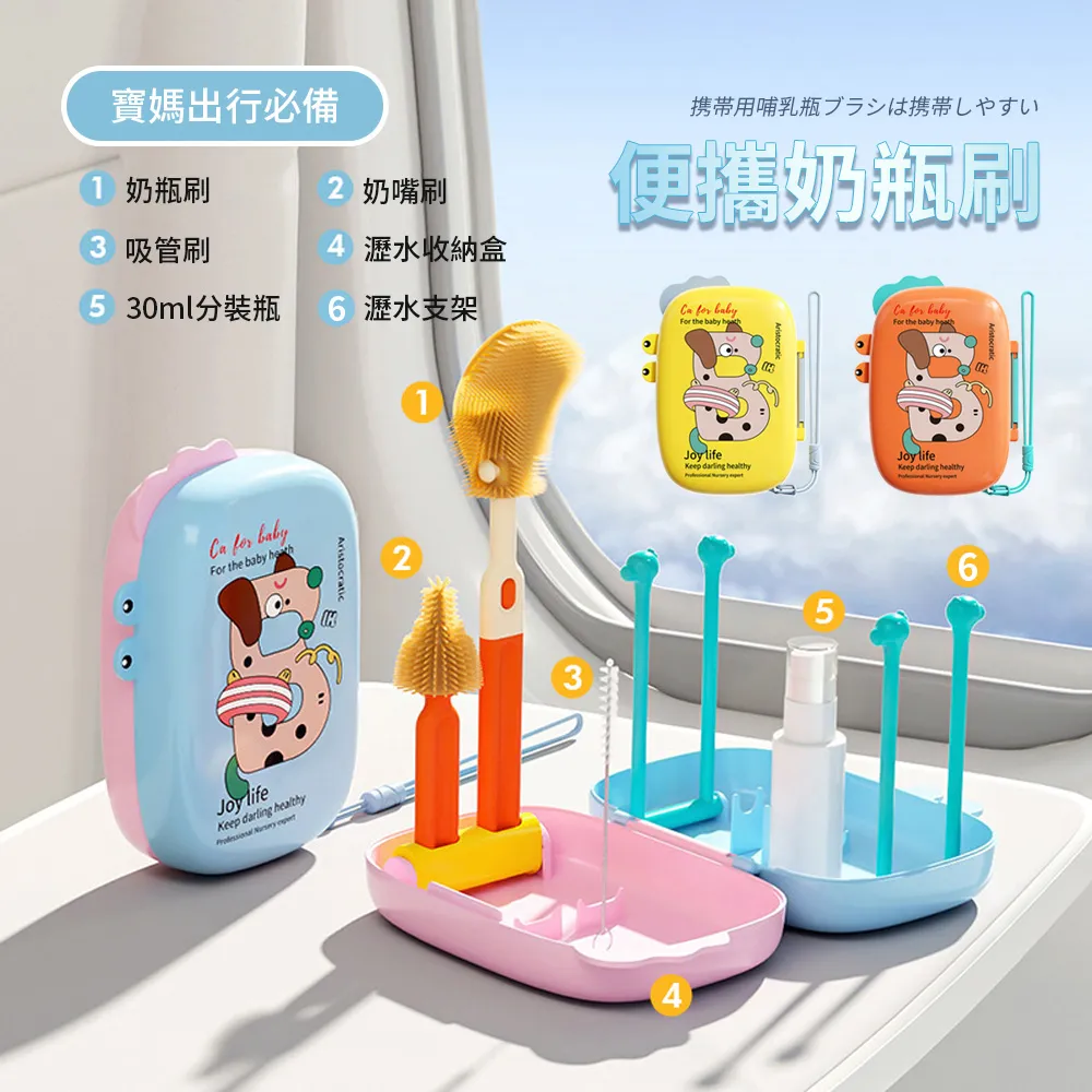 矽膠奶嘴奶瓶刷套裝 2件套 耐高溫消毒 嬰兒吸管刷 瓶子刷 奶嘴刷 歷史價格詳細信息