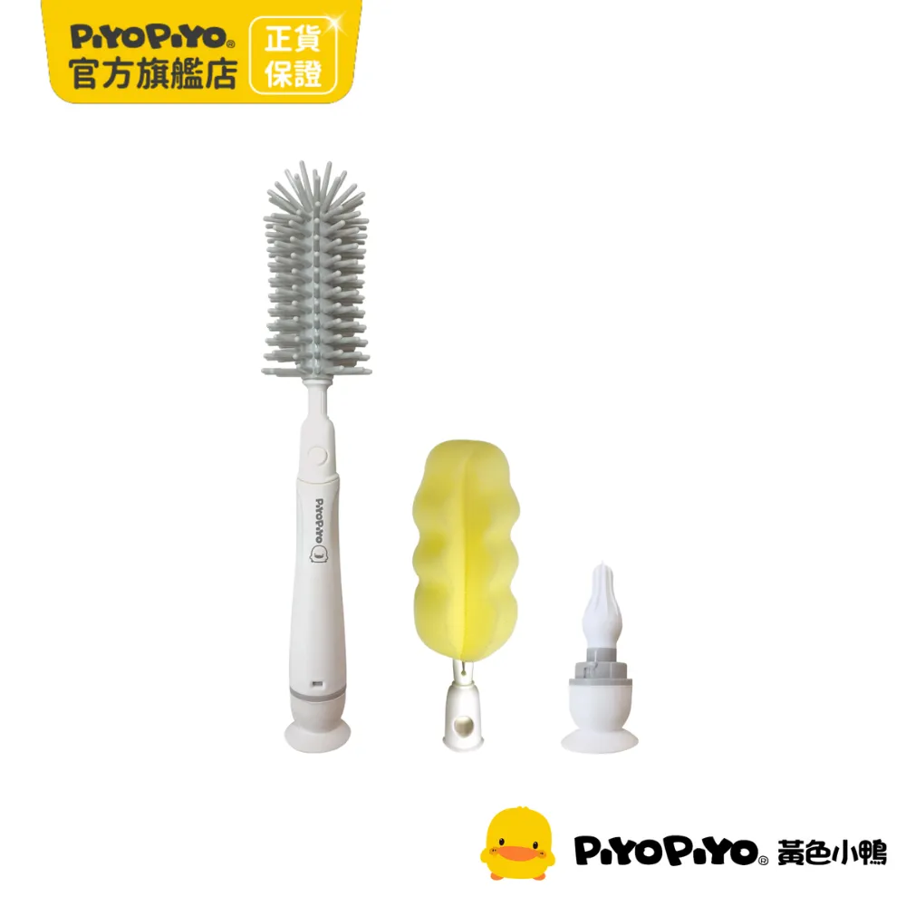 PiyoPiyo 黃色小鴨 奶嘴刷(2入) 歷史價格詳細信息