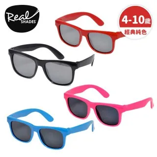 【RKS】太陽眼鏡(0-5歲) 歷史價格詳細信息